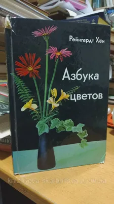 Стенд Азбука цвета - Магазин стендов и наглядных пособий для обучения