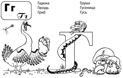 Картотека предметных картинок. Выпуск 26. Азбука в картинках. 3-7 лет –  Книжный интернет-магазин Kniga.lv Polaris