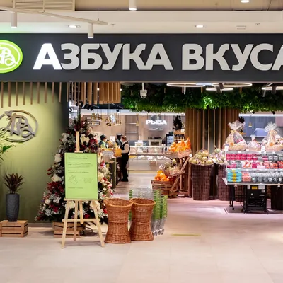 В ТК «Невский Центр» открылся новый супермаркет «Азбука Вкуса» - KP.RU