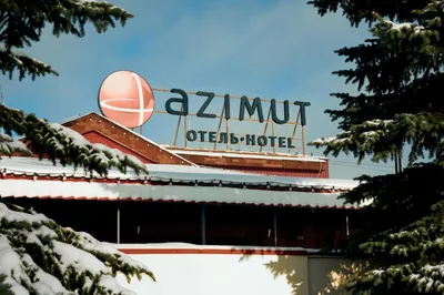 AZIMUT Парк Отель Кострома 3* в Кострома, Костромская область.  Забронировать AZIMUT Парк Отель Кострома 3*