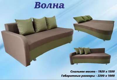 Диван угловой DELTA ➤ Pohjanmaan финская мебель купить заказать Украина  Харьков Киев Одесса