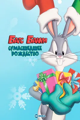 Bugs Bunny картина на холсте