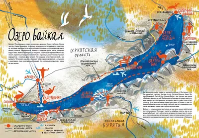 Озеро Байкал | Доклад на тему «Озеро Байкал»