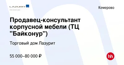 Купить Огурец Байконур F1 (Партнер) 12.24г - Успехагро Кемерово