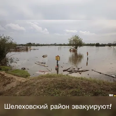 Купить Дом в селе Баклаши (Иркутская область) - 243 объявления о продаже  частных домов недорого: планировки, цены и фото – Домклик