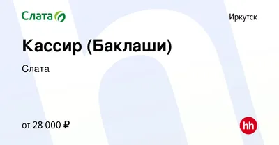 Временно не работает: Движение, дом инвалидов и престарелых, Иркутская  область, Шелеховский район, село Баклаши, Берёзовая улица, 50 — Яндекс Карты