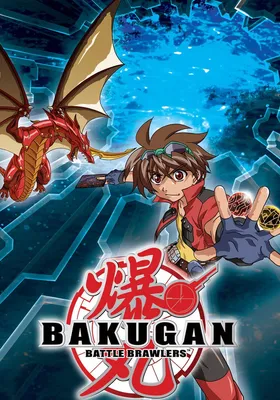 Legends checklist! : r/Bakugan