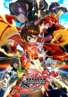 Bakugan Battle Brawlers Characters 2 HD\" Photographic Print by  DisenyosBubble | Redbubble