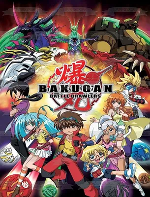 Bakugan Battle Action Rare Hot New Print Wall Art Home Decor - POSTER 20x30  | eBay