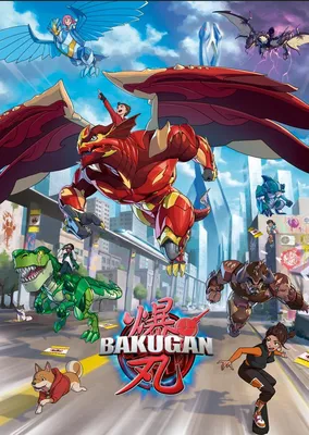 Takara Tomy BAKUGAN Baku 022 Trox DX Battle Game Toy Japan | eBay