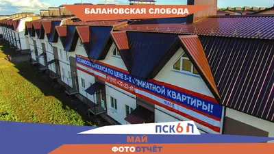 Продам коттедж на переулке Башкирской кавдивизии 7 в районе Демском в  деревне Баланово в городе Уфе 82.0 м² на участке 8.0 сот этажей 1 6900000  руб база Олан ру объявление 101811258