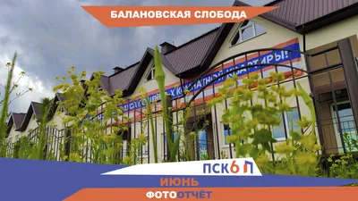 Купить Таунхаус в переулке Баланово (Уфа) - объявления о продаже таунхаусов  недорого: планировки, цены и фото – Домклик