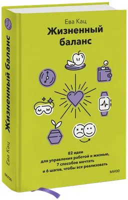 2 755 996 рез. по запросу «Баланс» — изображения, стоковые фотографии,  трехмерные объекты и векторная графика | Shutterstock