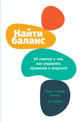 Купить Комплекс «Холестерин Баланс» с фитостеринами и витамином К2 по  доступной цене от ООО «Полярис»