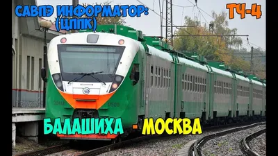 Грузоперевозки Москва Балашиха: перевозка и доставка грузов в Балашиху по  НИЗКИМ ЦЕНАМ