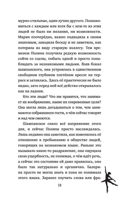 Лебединое озеро». П. Чайковский | Государственный Кремлёвский Дворец