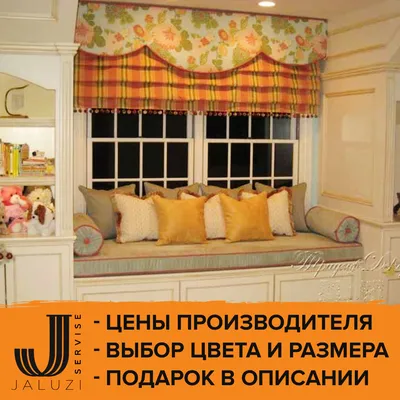 AT-HOME Шторы с балконной дверью 250 высота. Портьера 1шт и тюль 2шт