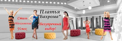 Фото бальных платьев в классическом стиле