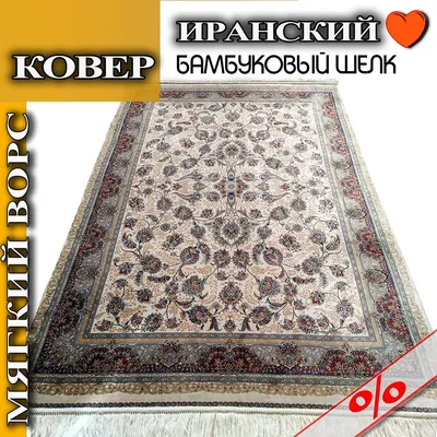 Шикарный 3D - бамбуковые ковры овал 120х180 цена 26000 100х100 круг 12000  140х140 цена 24000 160х160 цена 30000 | Instagram