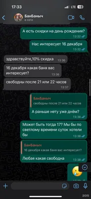 8 мест, где попариться в бане в Ульяновске — Яндекс Карты