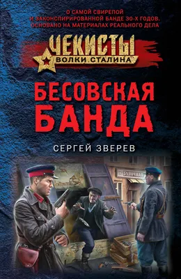 Банда «ЗИГ ЗАГ»: всё о выходе нового сериала | КиноЗатея | Дзен