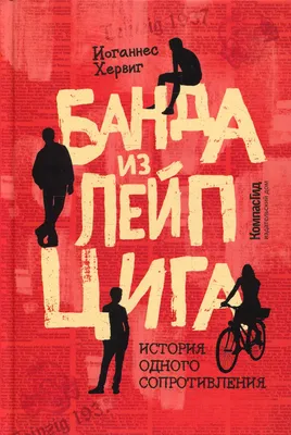 Группа банда подростков, стоящих в помещении в заброшенном здании в  запугивании концепции. Стоковое Изображение - изображение насчитывающей  запрещено, кавказско: 202133613