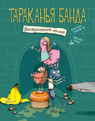 Стыд и боль». Члены кровавой «банды амазонок» выступили с последним словом  | Право | Общество | Аргументы и Факты