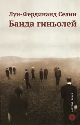 Банда Чайки: как подростки в 90-х держали в страхе окраины Тулы - MySlo.ru