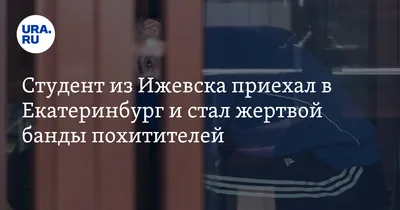 Банды Екатеринбурга, или таблетка для памяти для ностальгирующих по бурным  90-ым.