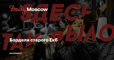 Двое убийц из уральской банды неонацистов [банда Федоровича] вышли из  колонии и уехали на фронт в составе ЧВК Вагнер. Один погиб, второй вернулся  в Екатеринбург : r/tjournal_refugees