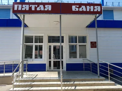 Хамам сауна бильярд Саранск (@hamam.saransk) • Instagram photos and videos