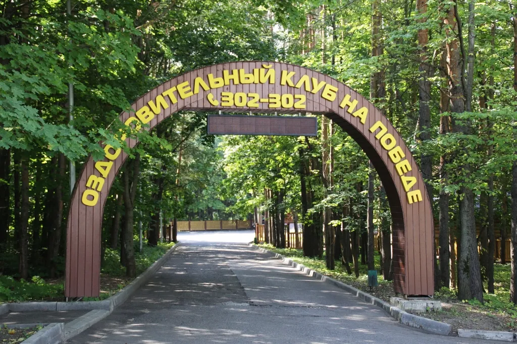 Баня-квадро 4 метра в Саранске, цена за м2 с материалами | \"Эко Бани\" Баня-квадро 4 метра в Саранске, цена за м2 с материалами | \"Эко Бани\"