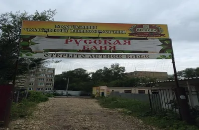 Банный комплекс «Хамам» - Гостиница Саранск
