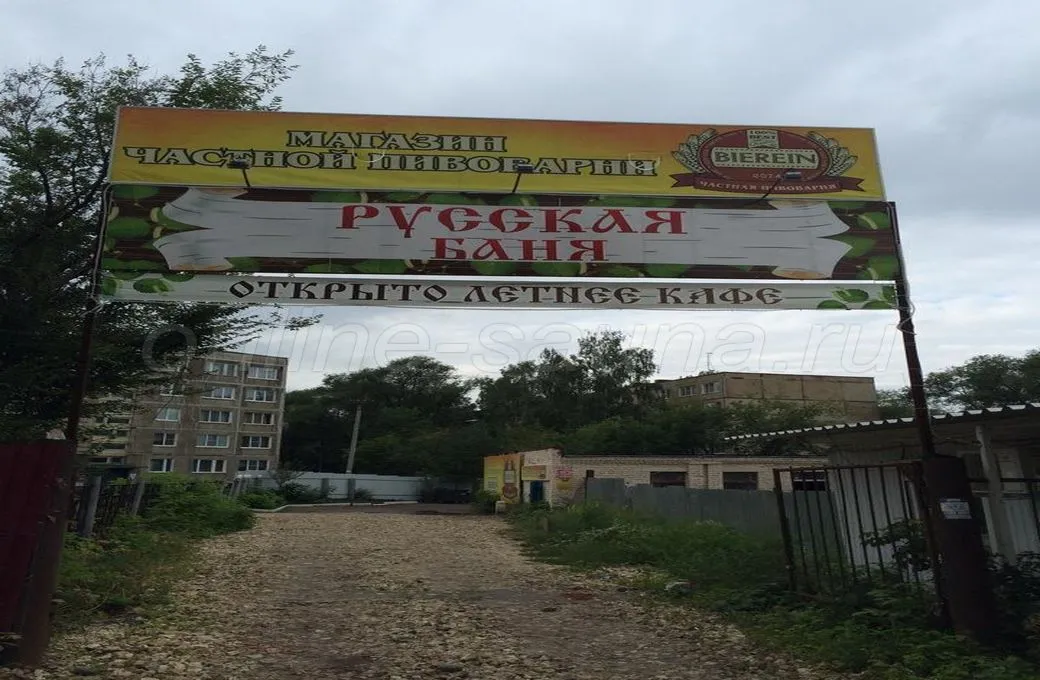 Банный комплекс «Хамам» - Гостиница Саранск Банный комплекс «Хамам» - Гостиница Саранск