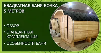 Сауна Кураж Омск, 5 Северная, 106, 2 этаж 🚩 цена от 1300 руб., вместимость  до 15 чел, цены и телефоны 💦 саун и бань ♨️ на ДАЙ ЖАРУ в Омске