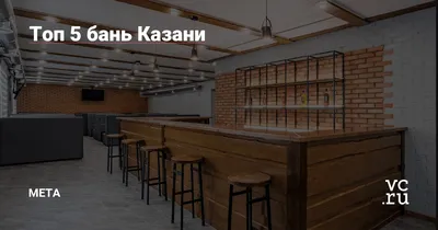 Каркасная баня «Калина Красная» под ключ — Казань, Республика Татарстан.  Май 2022 | Ефимовские бани