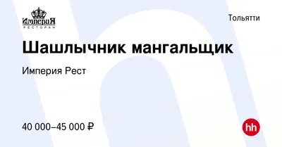 Империя Самара, ул. Алма-Атинская, 43 — снять Малый зал на компанию до 25  человек