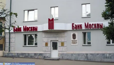 Bank Moscow Vector Logo - Download Free SVG Icon | Worldvectorlogo