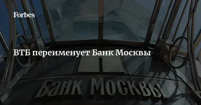 Bank Moscow Vector Logo - Download Free SVG Icon | Worldvectorlogo