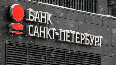 Ипотечный портфель Банка «Санкт-Петербург» впервые достиг 100 млрд рублей -  Новости ипотеки Санкт-Петербурга и ЛО