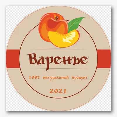 Банка варенья пузатая, форма пластик купить по цене 90 руб. в магазине  AROMATIZE