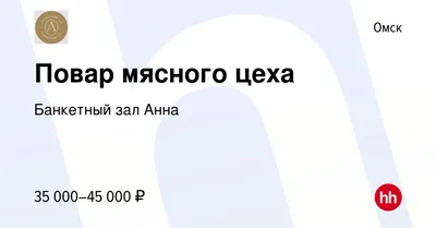 Белый рояль — ресторан с банкетным залом в Омске