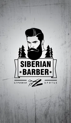 Зачем мужчине барбершоп? – TOP BARBERSHOP