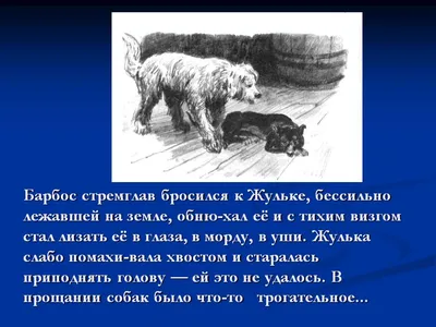 Солнце дарим детям: Обобщающий урок литературы.Слагаемые успешной отметки.