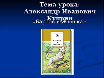 Беседа «Мир прекрасен добротой» - Некрасовская центральная библиотека