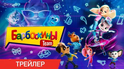 Фигурка Prosto toys Барбоскины Малыш купить по цене 349 ₽ в  интернет-магазине Детский мир