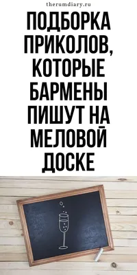 я у мамы бармен :: поход :: бухлишко :: тян / смешные картинки и другие  приколы: комиксы, гиф анимация, видео, лучший интеллектуальный юмор.