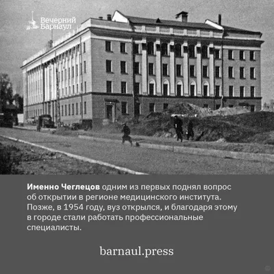 Город Барнаул: климат, экология, районы, экономика, криминал и  достопримечательности | Не сидится