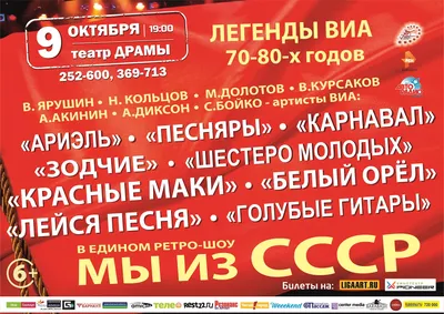 Депутат на день рождения жены пригласил в Барнаул звезду 80-х C.C. Catch -  KP.RU