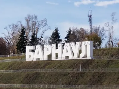 Лучшие места Барнаула где нужно побывать